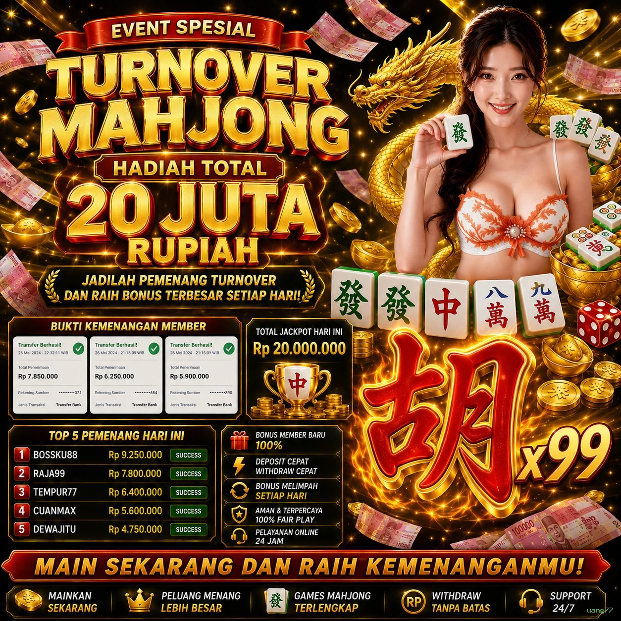 uang77